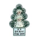 첨단중앙로170번길3 이미지