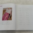 소잉레시피 이미지