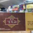 종로약국 네이버블로그