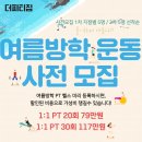 메디칼피티 이미지