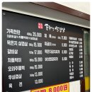 제육본가 이미지