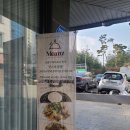파리바게뜨 예천점 네이버블로그