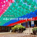 대흥사 | 해남 대흥사 방문 후기 : 어머니의 품처럼 포근한 두륜산 능선, 마음이 쉬어가는 천년고찰