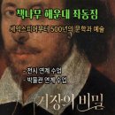 좌동순환로500(대로) | [해운대 좌동 독서논술] 부산박물관 기획전시와 함께한 문학 그룹 수업 후기