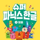 길벗슈퍼 이미지