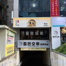 엔참치