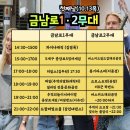 제 1회 ACC 시민오케스트라 경연대회 | 10월축제 광주 추억의 충장 축제 광주충장 월드페스티벌
