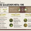 하서방광천토굴새우젓 이미지