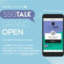 쇼핑톡톡 이미지