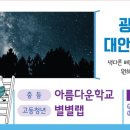 늘푸른되살림협동조합 이미지