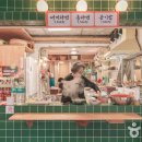 화천상회 이미지