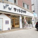 별난동물병원 이미지
