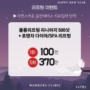 브이원주 이미지