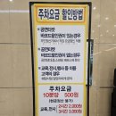 중부-충무-중부-822 | 충무아트센터 [더 글로리어스 월드] 전시 &amp; [지구를 지키는 사진사] 체험 후기
