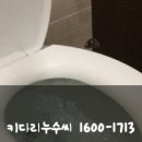 대방체육공원 화장실 이미지