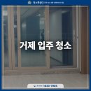 고현로 14길 이미지