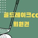 나주관광개발(주)골드레이크CC 이미지