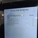 시경양꼬치 | 서울 영등포구 양꼬치맛집 시경야시장 양삼겹 향라맛양꼬치 꿔바로우 냉채 후기