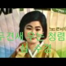 천만리 머나먼 길에 이미지