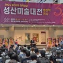 성산 이미지