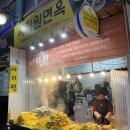 사리원분식 이미지