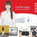 고디자인 이미지
