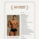소개 | 2동탄 헬스장 : 동탄 위너휘트니스 소개 및 후기 !