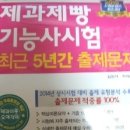그림제과 이미지