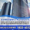 해링턴플레이스아파트 앞 이미지
