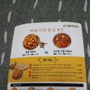 화신떡볶이 이미지