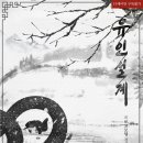 로코모