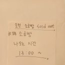 윤연당 | 단팥빵 버터떡 맛집 윤연당 다녀온 후기, 부산역 근처 놀거리로 딱 좋은 카페