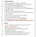 평창 휘닉스파크 이미지