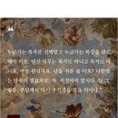 성경의원 | 냉담자가 본 콘클라베 책과 영화 후기