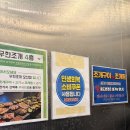 오산조개구이무한리필 | 배터지게 먹고 온 오산 조개구이 무한리필 맛집! 무한조개 오산점