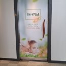 애플아로마 | 춘천마사지 애플스웨디시 아로마받은 후기평 만족도 최상