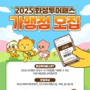 화성투어 이미지