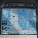 해파랑길 25코스 이미지