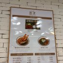 돈갓 - 동구 진성6길 27 | 시흥돈까스맛집 돈갓 시흥시청점 내돈내산후기