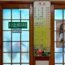 소문난닭집 - 강북구 도봉로95길 51 | 소문난닭집
