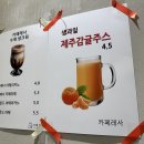 카페레사 이미지
