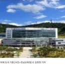 낙안산천유학센터