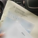 [분당제일여성병원] 36주 6일 출산 후기, 소아과에서 '조산아·저체중아 외래진료비 경감 신청'