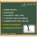 법무법인이로 이미지