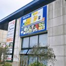 안성맞춤(제천) | 안성맞춤휴게소 상행 평택 방향 제천 고속도로