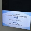 2024년 한국수출입은행 인턴 지원후기