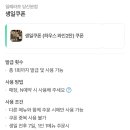 일떼라쪼 | 모임장소로 딱인 당산역 브런치 일떼라쪼 강추 후기