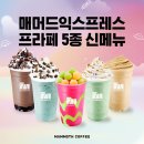 매머드익스프레스 - 성남시 분당구 야탑로75번길 15 | 매머드익스프레스