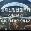 운남카 서비스 네이버블로그