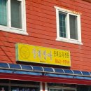 홍덕정 이미지